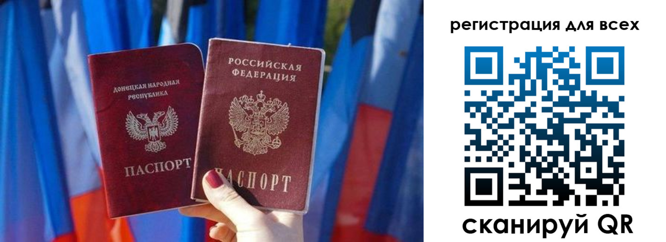 найти адрес прописки в Заозёрном