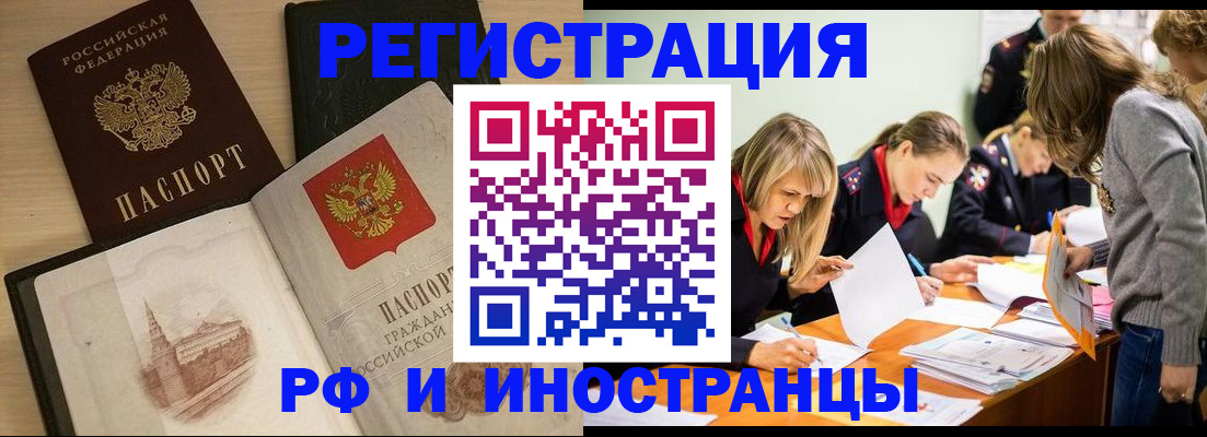найти адрес прописки в Заозёрном